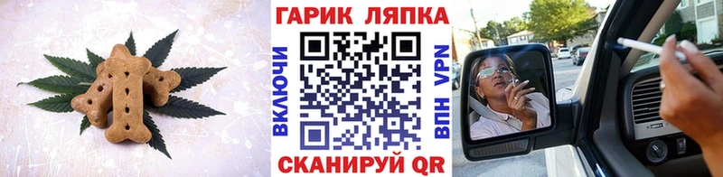 Cannafood марихуана  гидра   Калининск 