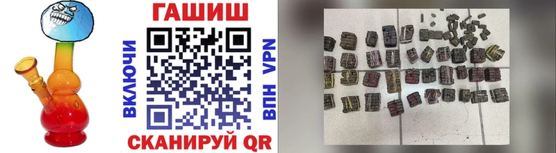 сколько стоит  Калининск  Гашиш гарик 