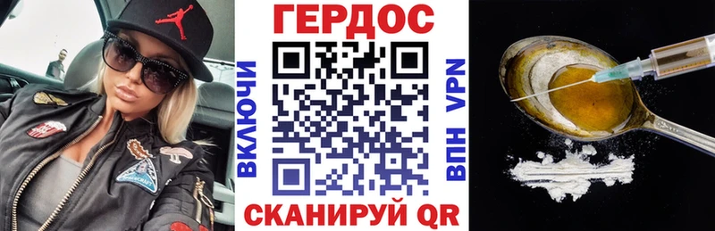 Героин белый blacksprut Калининск