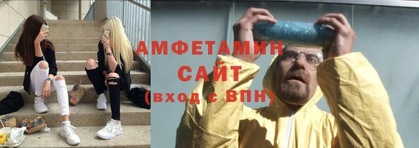 амф Горнозаводск
