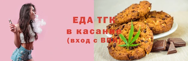 спайс Алексин
