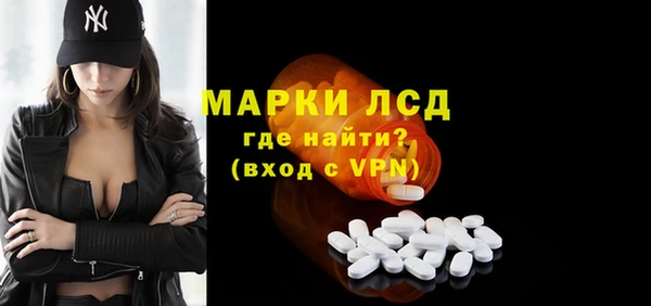 молекула духа Каменск-Шахтинский