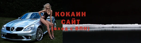 спайс Алексин