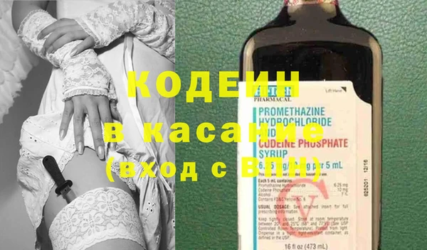 спайс Алексин