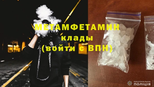 бутират Каменка