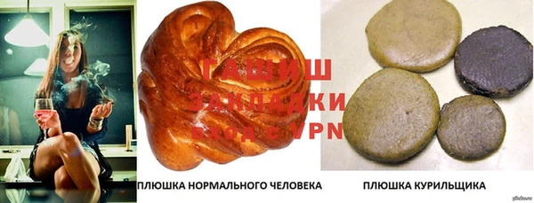 спайс Алексин