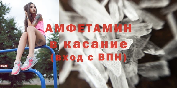 спайс Алексин