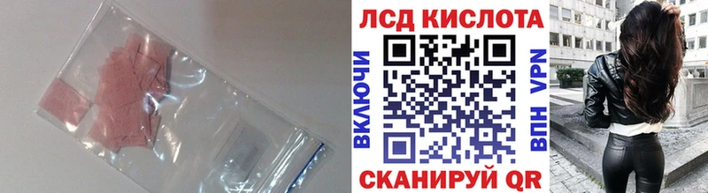 Лсд 25 экстази ecstasy  где можно купить наркотик  Калининск 