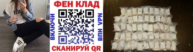 Метамфетамин мет  маркетплейс как зайти  Калининск 