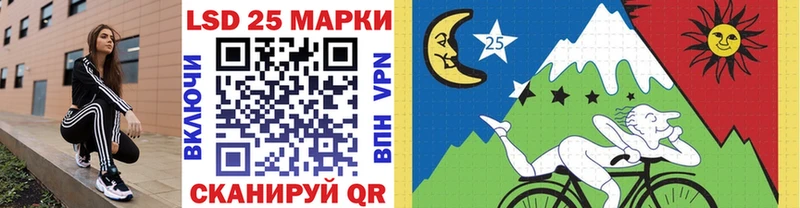 Наркотические марки 1,5мг  цена   Калининск 