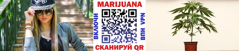 МАРИХУАНА планчик  купить наркоту  Калининск 